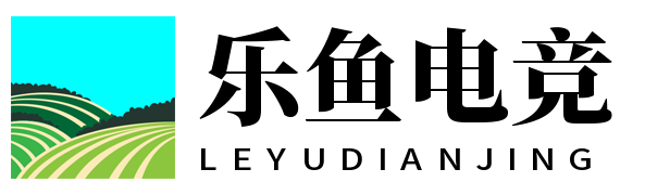 leyu.乐鱼电竞(中国)科技有限公司网站